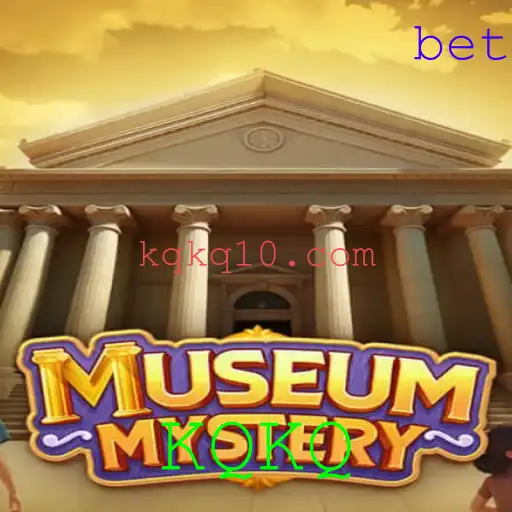 MuseumMystery: Aventura e Intrigas nos Salões do Museu